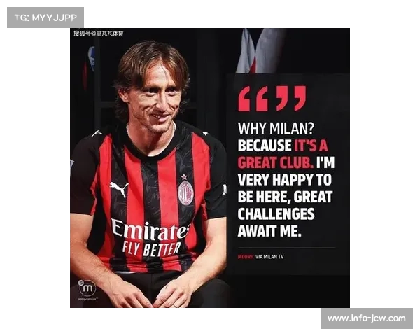 莫德里奇40岁157天创意甲第三年长进球纪录,米兰考虑激活续约条款